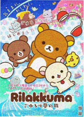 疯狂原始人 儿童动画电影
