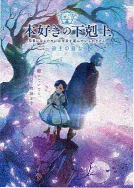 驯龙高手 儿童动画电影
