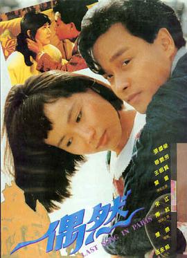 绿野仙踪 经典儿童电影