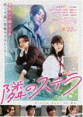 蜘蛛侠纵横宇宙 儿童喜剧电影